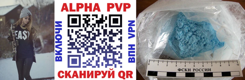 Alpha-PVP кристаллы  Зеленокумск 