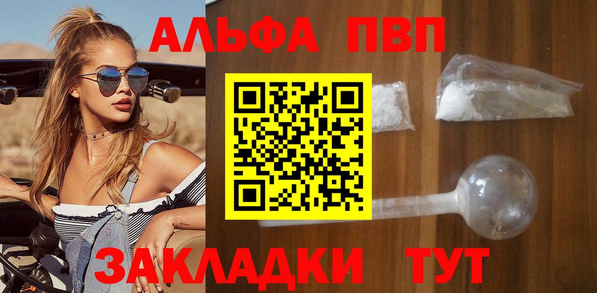 Alfa_PVP мука Зеленокумск