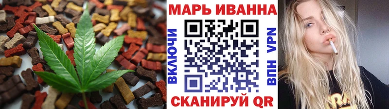 Печенье с ТГК конопля  где можно купить наркотик  Зеленокумск 