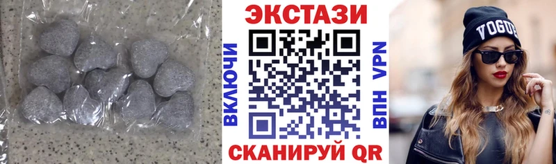 Ecstasy 280мг  MEGA ссылка  сайты даркнета состав  Зеленокумск 