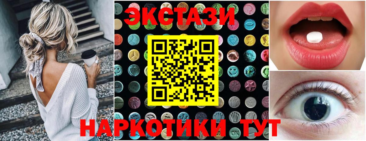 Ecstasy Philipp Plein Зеленокумск