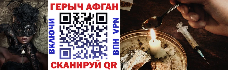 купить  цена  Зеленокумск  OMG как зайти  Героин Heroin 