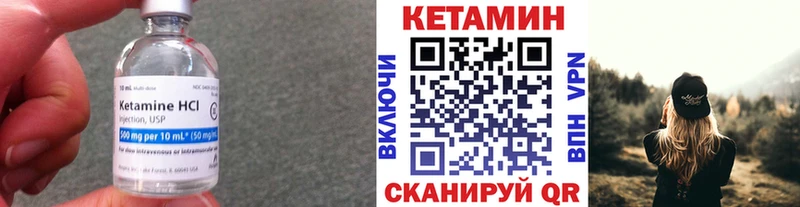 КЕТАМИН ketamine  mega онион  Зеленокумск  где продают  