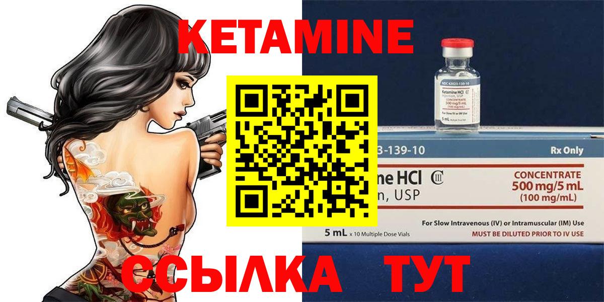 Зеленокумск  КЕТАМИН VHQ  нарко площадка какой сайт  Вход с VPN 