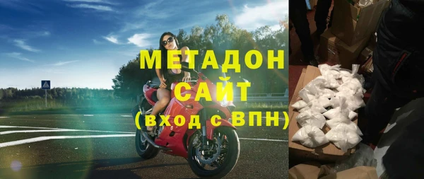 MDMA Абинск