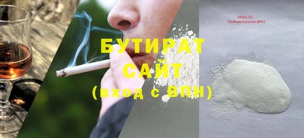 герыч Абаза
