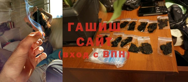 MDMA Абинск