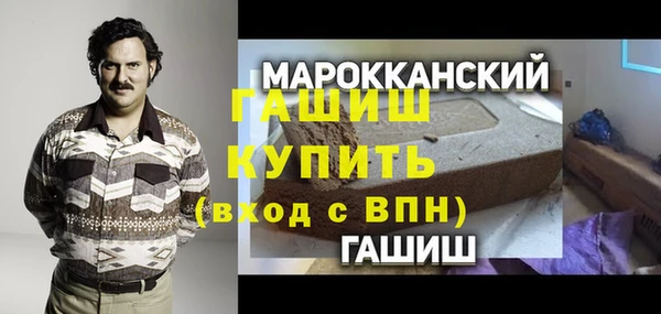mdma Рославль
