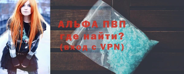 apvp Абдулино