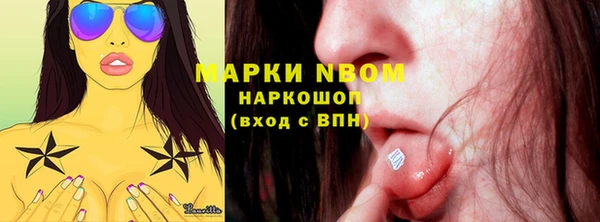 apvp Абдулино