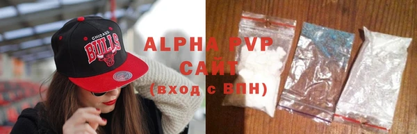 герыч Абаза