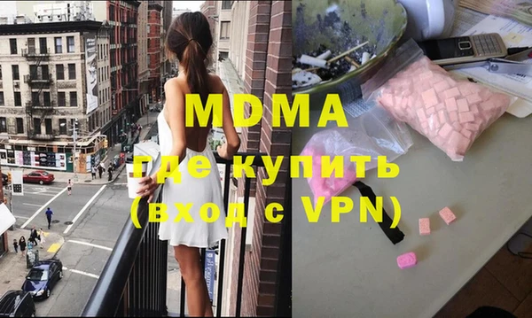 герыч Абаза