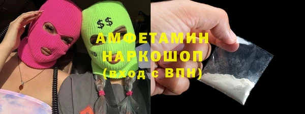 экстази Россошь