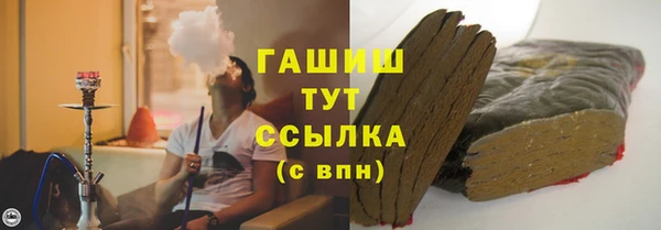 apvp Абдулино