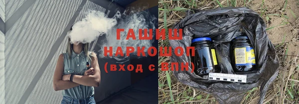 герыч Абаза