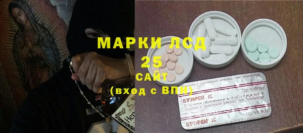 MDMA Абинск