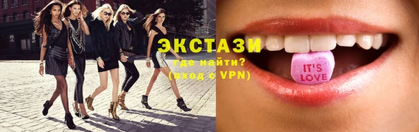 MDMA Абинск