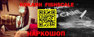 молекула духа Краснокаменск