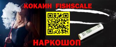 мяу мяу мука Комсомольск-на-Амуре