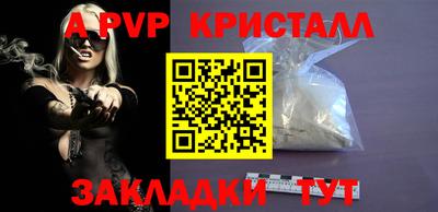a pvp Коммунар