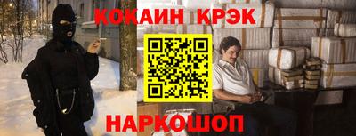 мяу мяу мука Комсомольск-на-Амуре