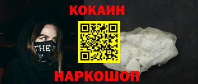 соль ск Конаково