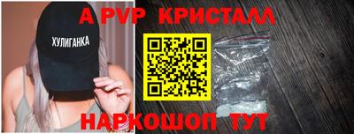 мяу мяу мука Комсомольск-на-Амуре