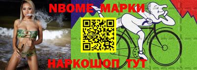 соль ск Конаково