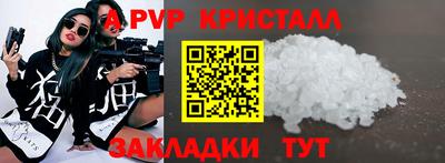 мяу мяу мука Краснодар