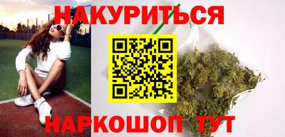мяу мяу мука Комсомольск-на-Амуре