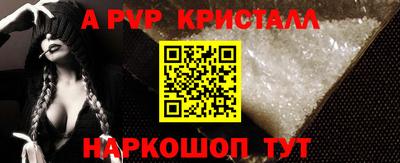 a pvp Коммунар