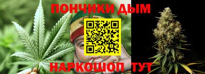 мяу мяу мука Комсомольск-на-Амуре