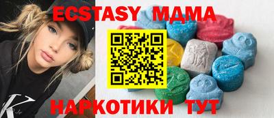 мяу мяу мука Комсомольск-на-Амуре