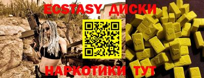 мяу мяу мука Комсомольск-на-Амуре