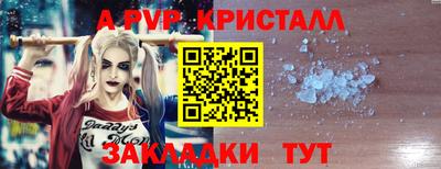 a pvp Коммунар