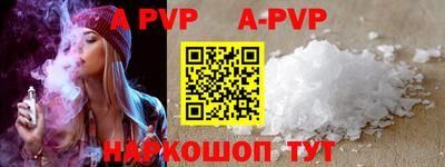a pvp Коммунар
