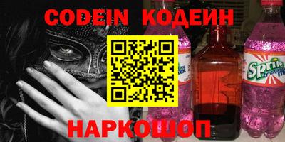мяу мяу мука Комсомольск-на-Амуре