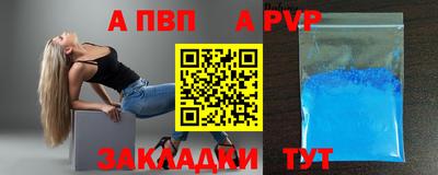 амф Краснознаменск
