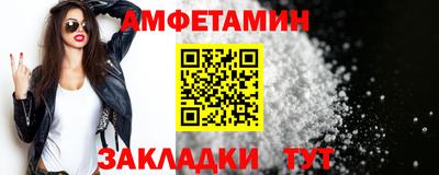 мяу мяу мука Комсомольск-на-Амуре