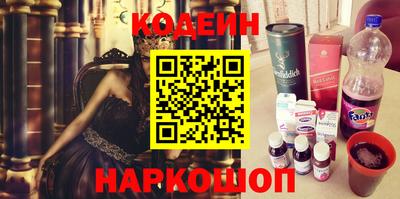 мяу мяу мука Комсомольск-на-Амуре