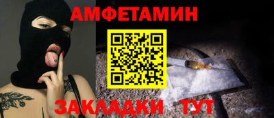 соль ск Конаково