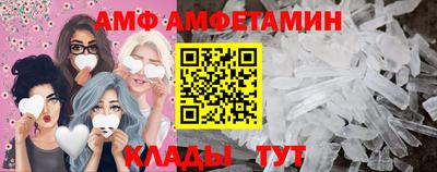 мяу мяу мука Комсомольск-на-Амуре