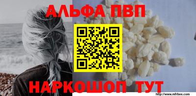 мяу мяу мука Комсомольск-на-Амуре
