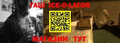 соль ск Конаково