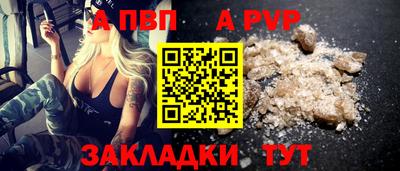 молекула духа Краснокаменск