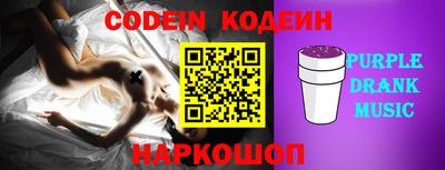 мяу мяу мука Комсомольск-на-Амуре