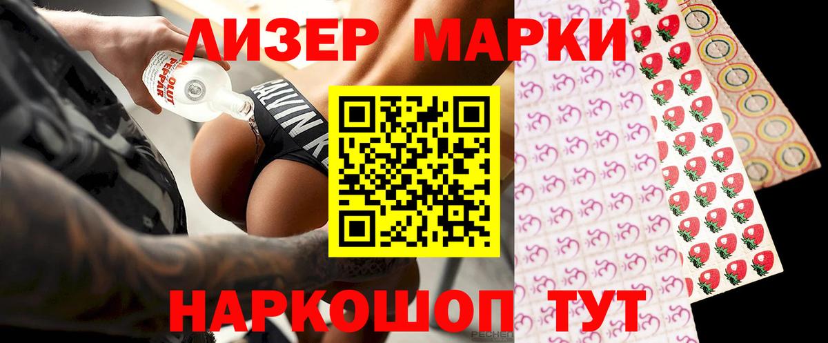 LSD-25 экстази ecstasy Зеленокумск