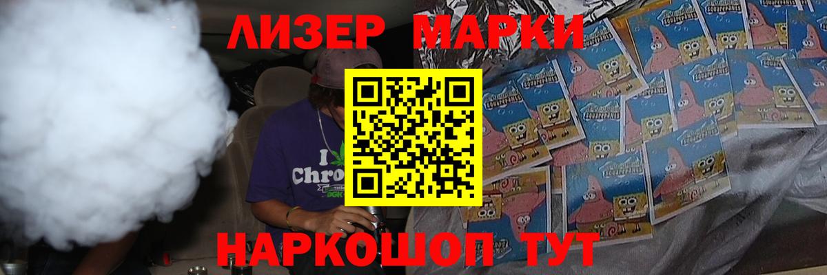 Лсд 25 экстази ecstasy  ЛСД экстази  Зеленокумск  Лсд 25 экстази кислота  Вход с VPN 