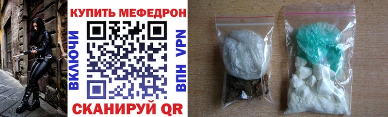 МЯУ-МЯУ мяу мяу  гидра маркетплейс  Зеленокумск 