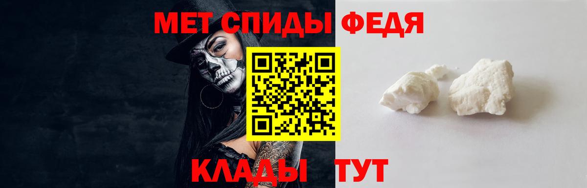Зеленокумск  Метамфетамин мет  Вход с VPN  Метамфетамин мет 